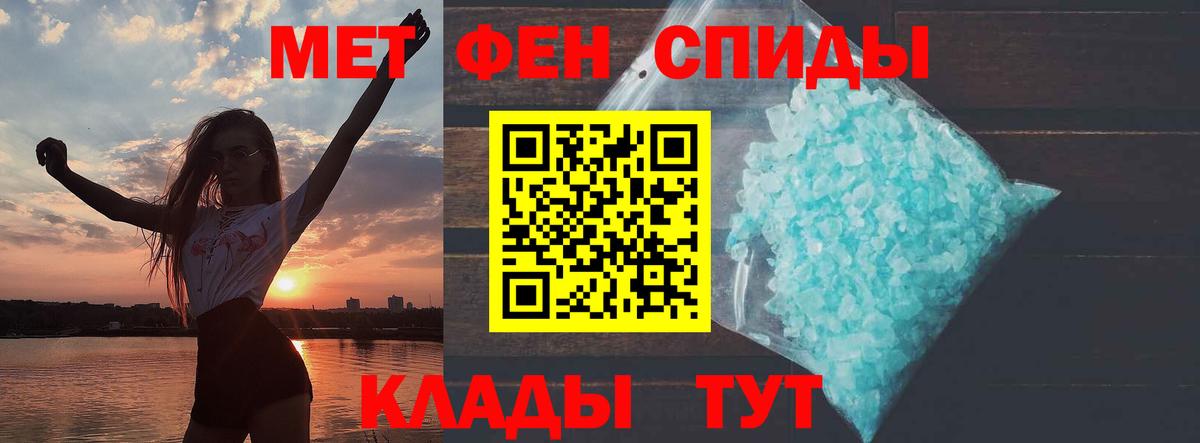 Amphetamine VHQ Ишимбай