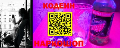 кокаин Краснодар