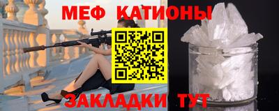 индика Краснокаменск