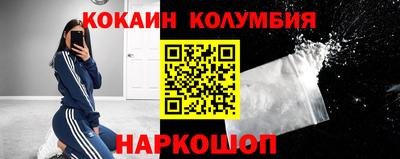 индика Краснокаменск