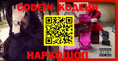 кокаин Краснодар