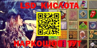индика Краснокаменск