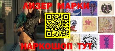 индика Краснокаменск