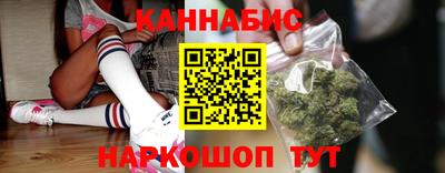 индика Краснокаменск