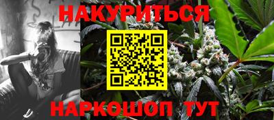 индика Краснокаменск