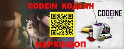кокаин Краснодар