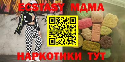 кокаин Краснодар