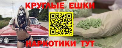 кокаин Краснодар