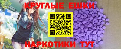 кокаин Краснодар