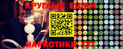 индика Краснокаменск