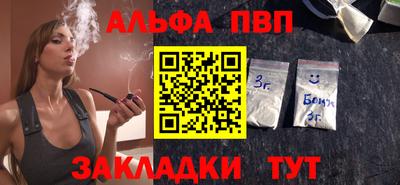 кокаин Краснодар