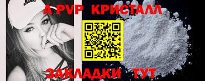 кокаин Краснодар