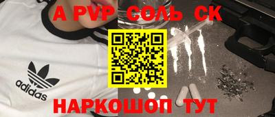 индика Краснокаменск