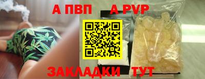 кокаин Краснодар