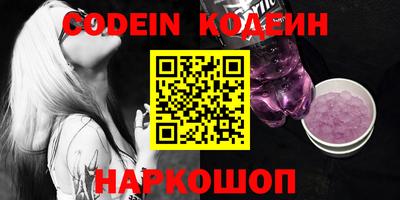 кокаин Краснодар
