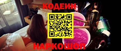кокаин Краснодар