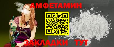 индика Краснокаменск