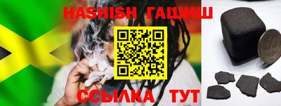 индика Краснокаменск