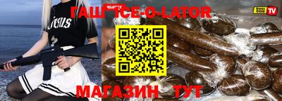 индика Краснокаменск