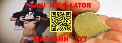 индика Краснокаменск