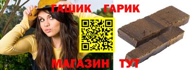 индика Краснокаменск