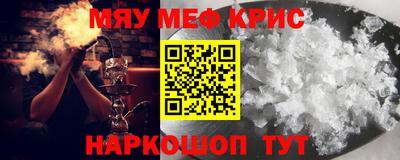 кокаин Краснодар