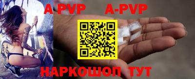 индика Краснокаменск