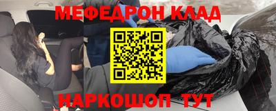 кокаин Краснодар