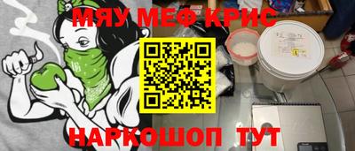 кокаин Краснодар
