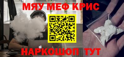 кокаин Краснодар