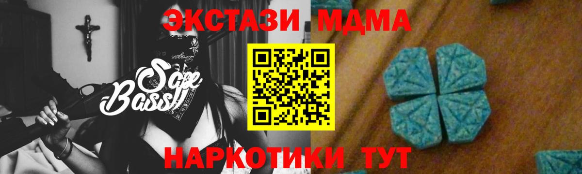 Ишимбай  MDMA VHQ  MDMA Molly  Вход с VPN 