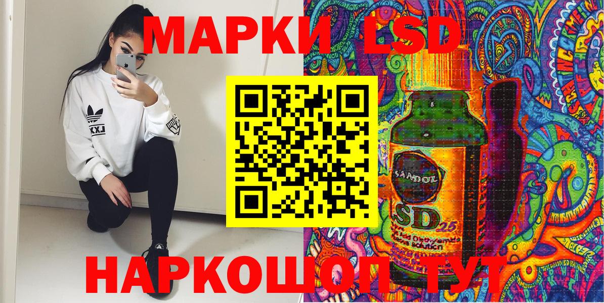 Марки NBOMe 1500мкг  Марки NBOMe 1500мкг  Наркотические марки  Ишимбай  Вход с VPN 
