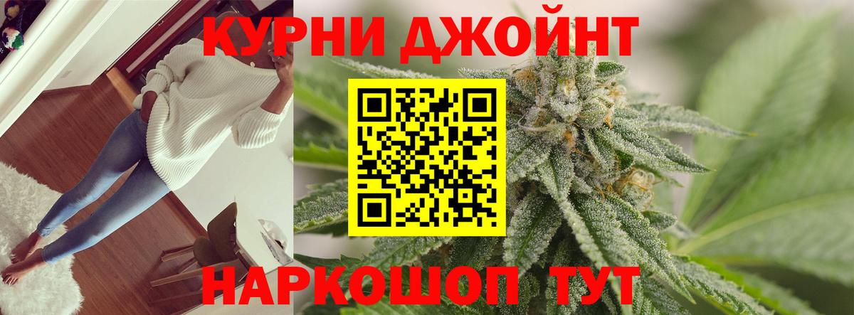 Каннабис семена Ишимбай